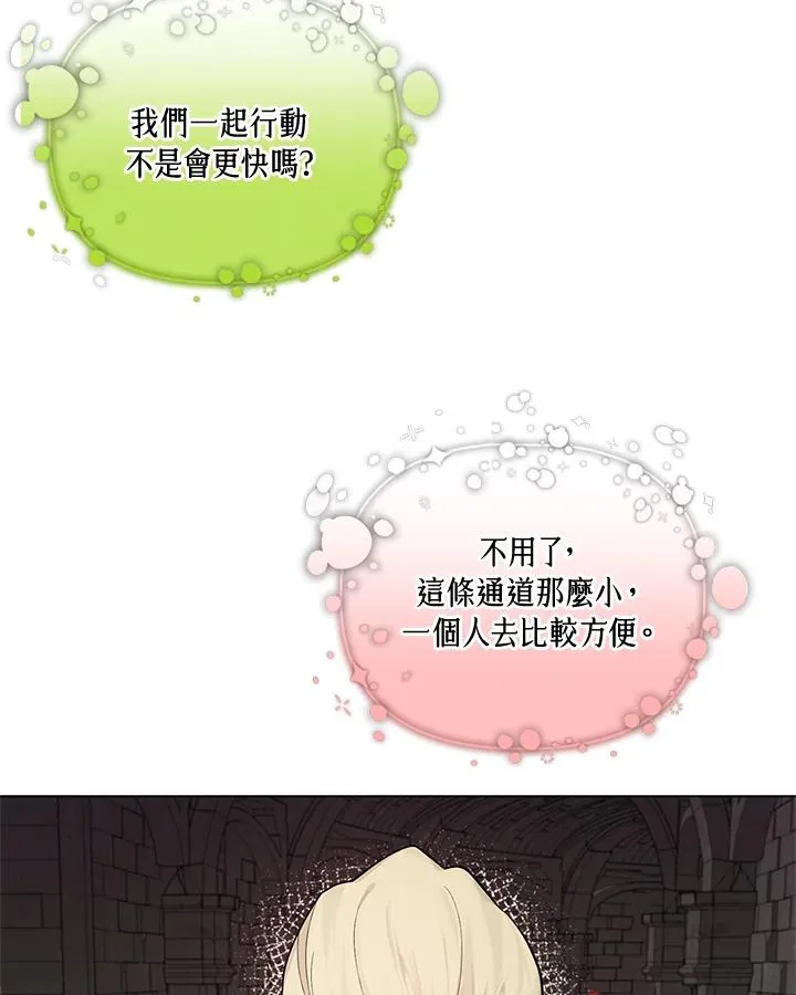 第125话 第33页