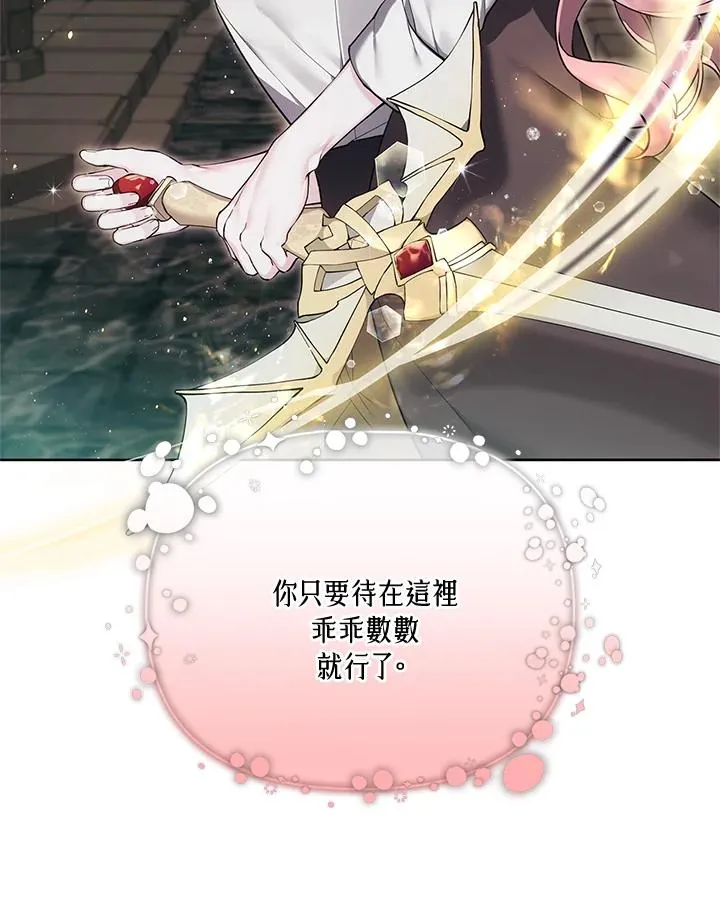 第125话 第36页