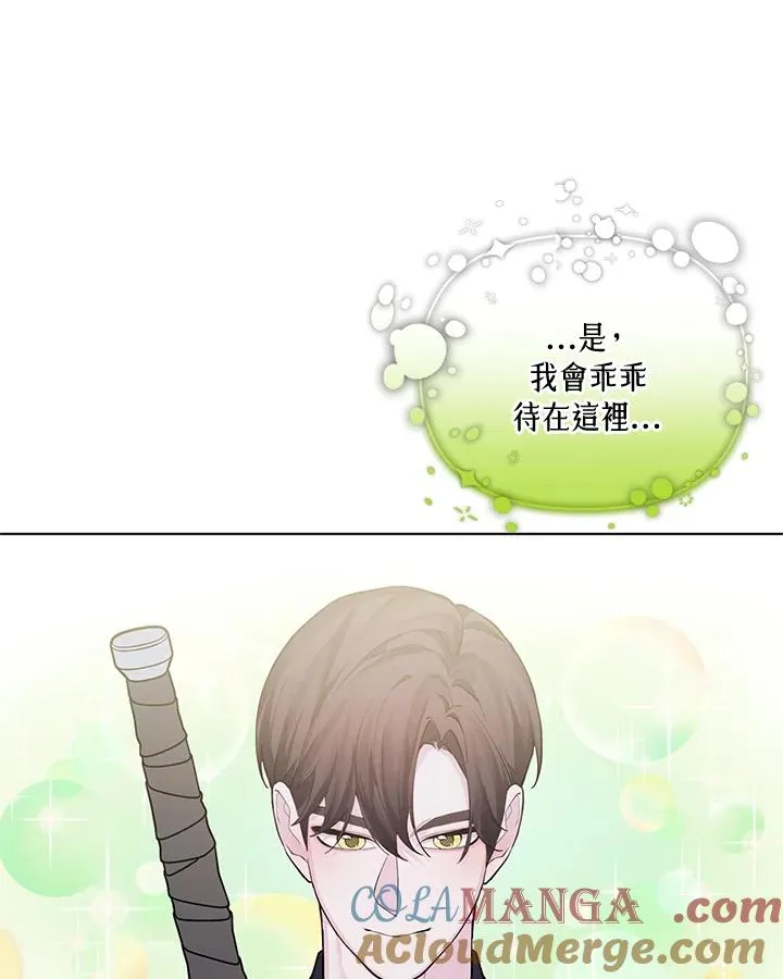 第125话 第37页