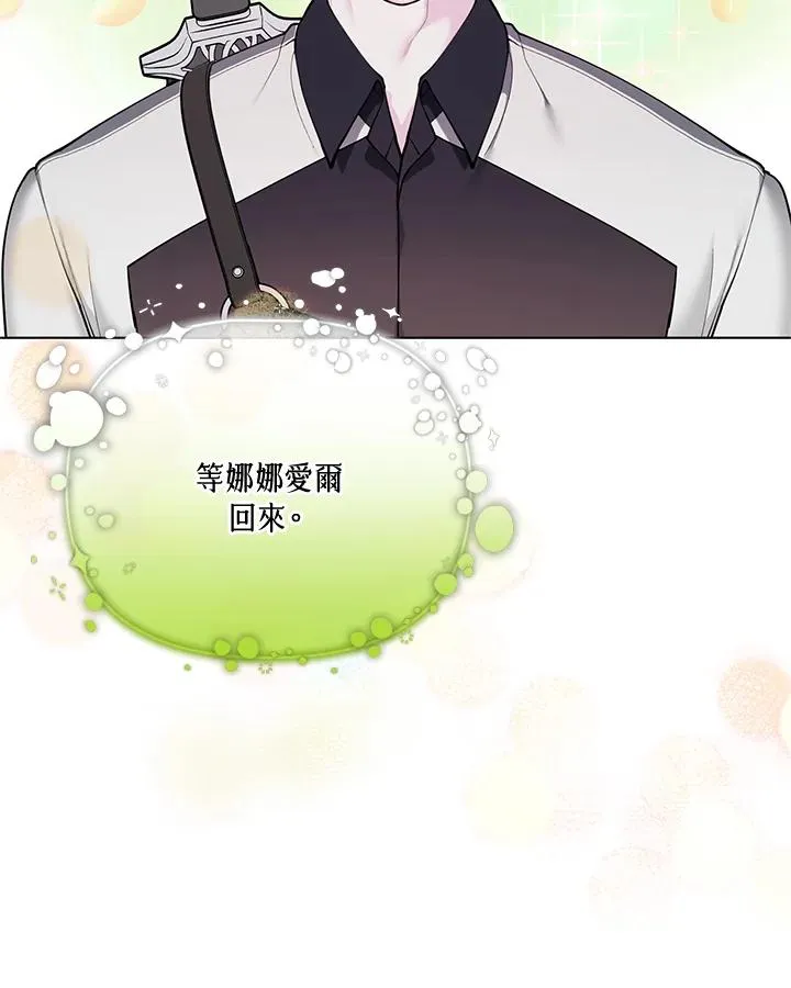 第125话 第38页