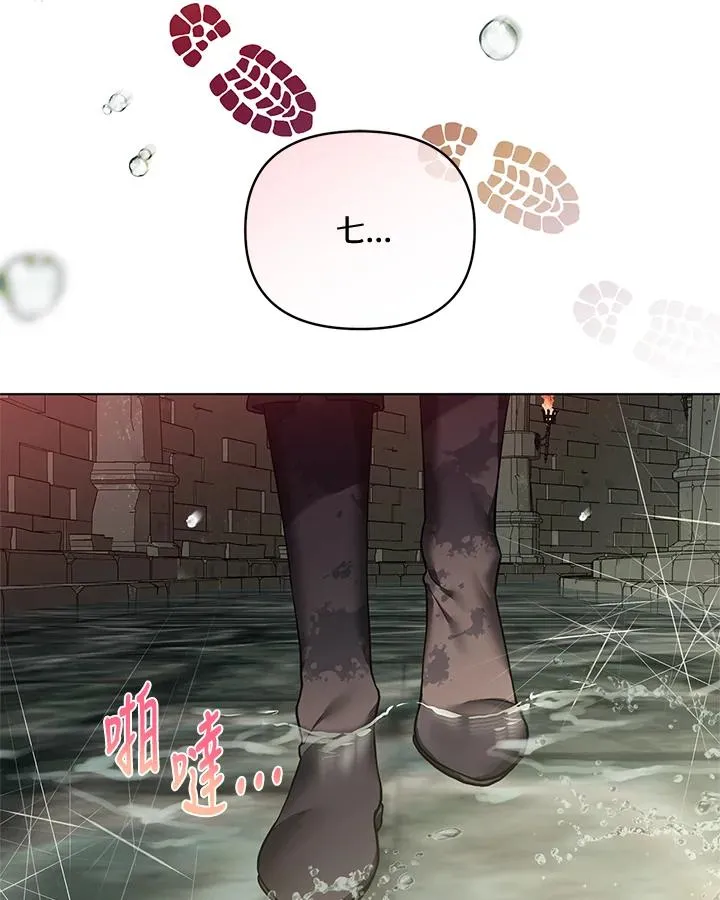 第125话 第44页