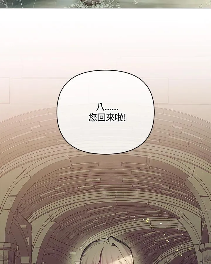 第125话 第45页