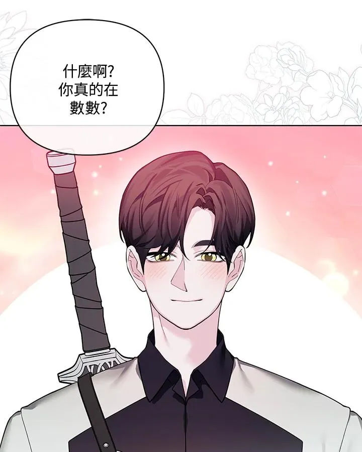 第125话 第47页