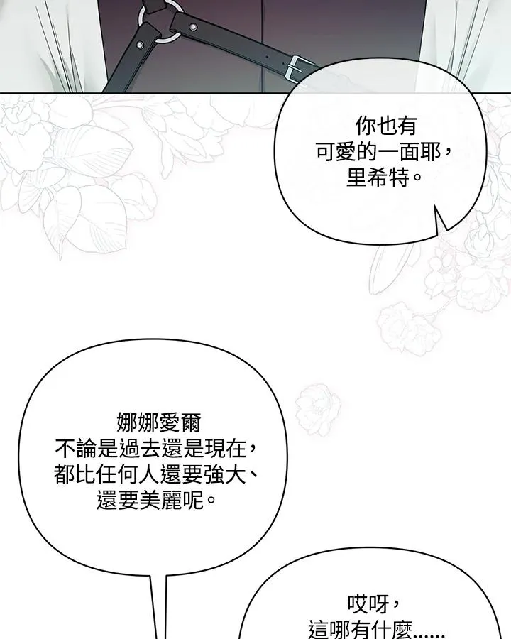 第125话 第48页