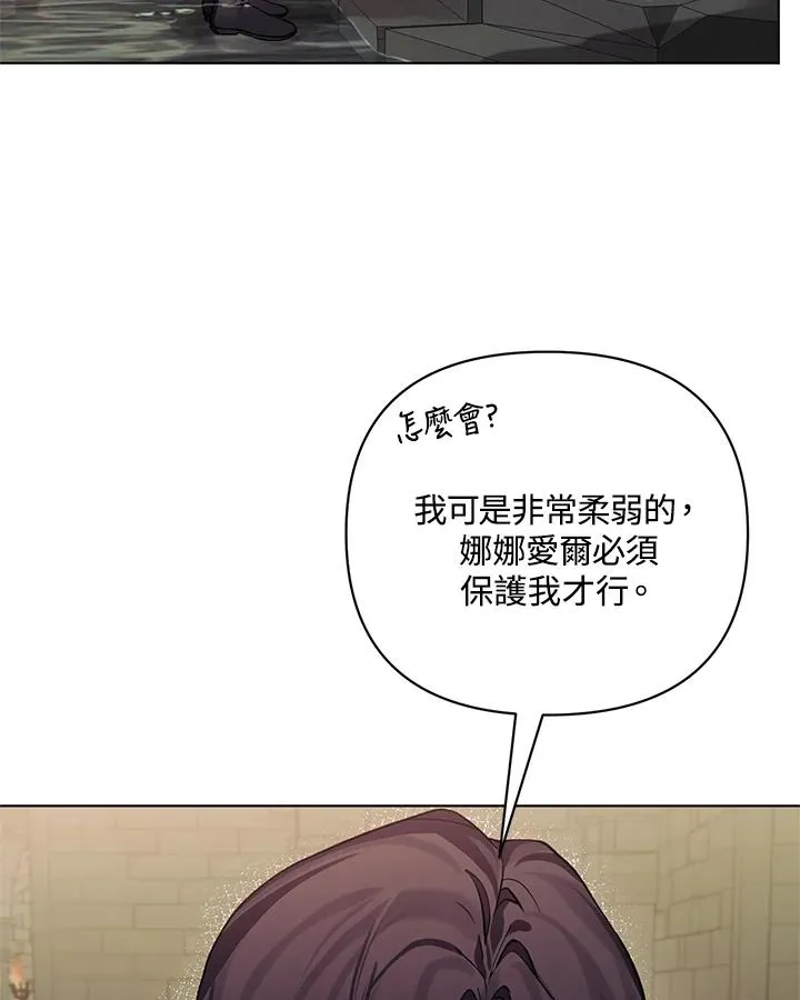 第125话 第50页
