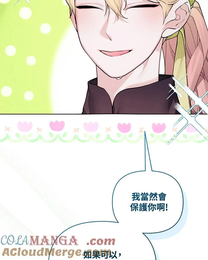第125话 第52页