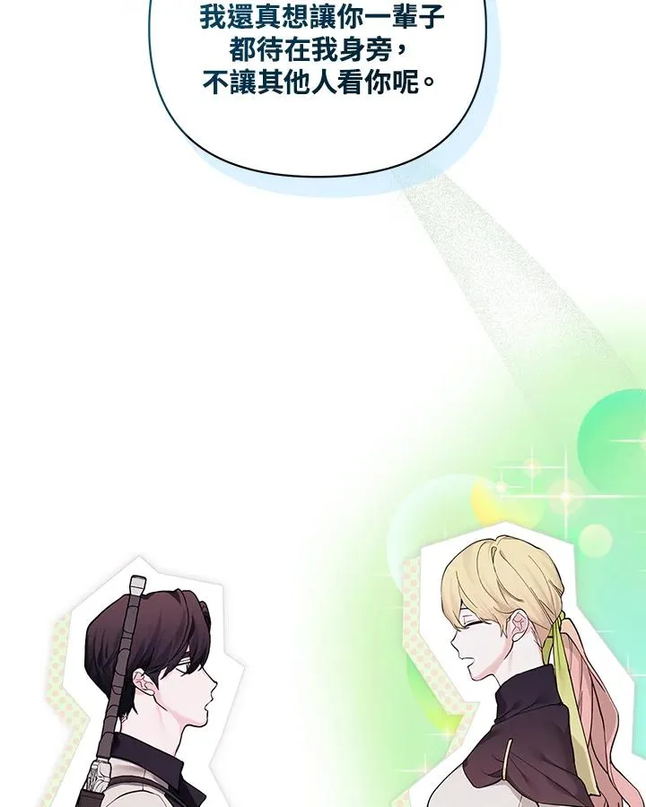 第125话 第53页