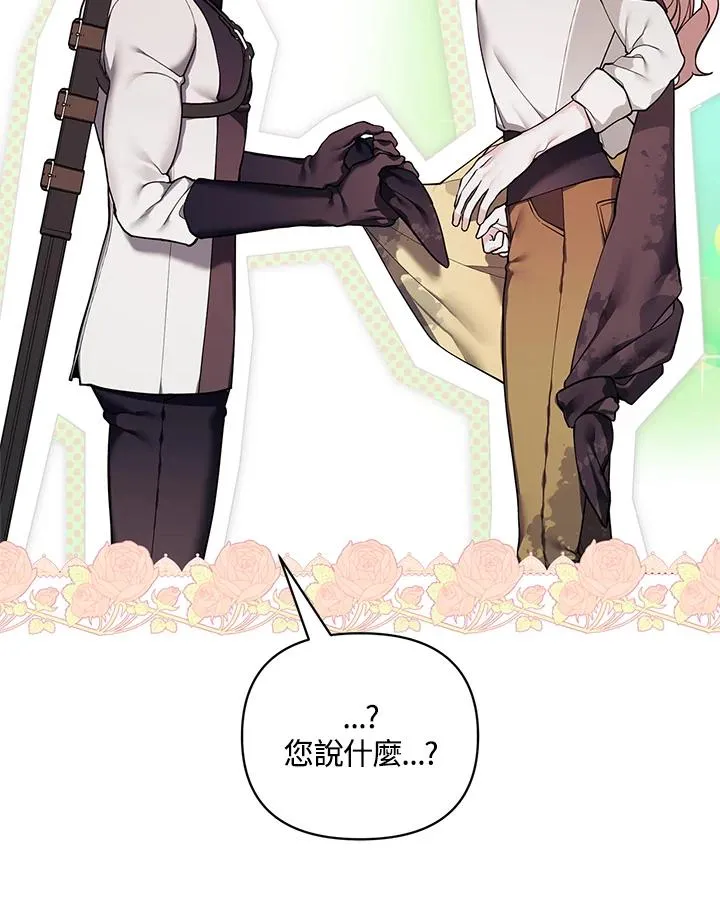 第125话 第54页
