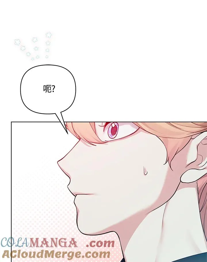 第125话 第55页