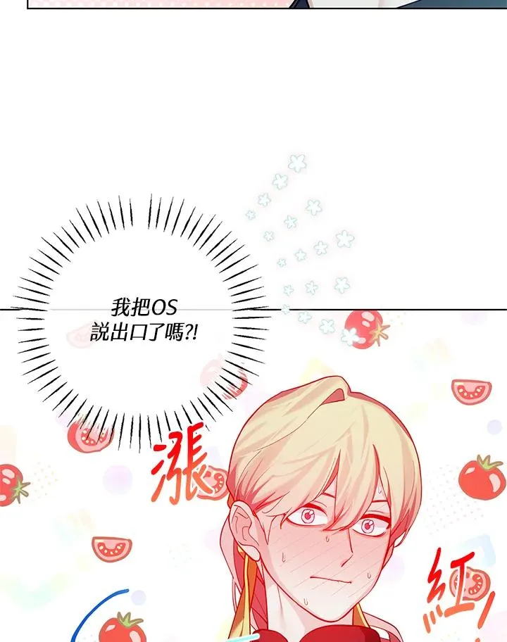 第125话 第56页