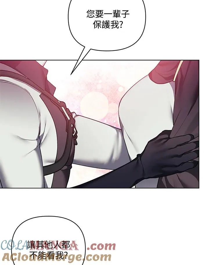 第125话 第58页