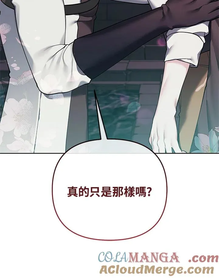 第125话 第61页
