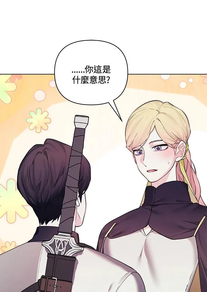 第125话 第62页