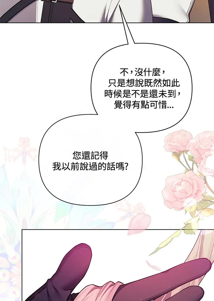 第125话 第63页