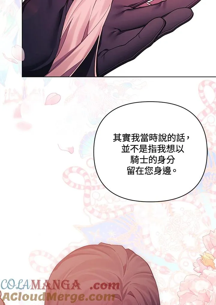 第125话 第64页