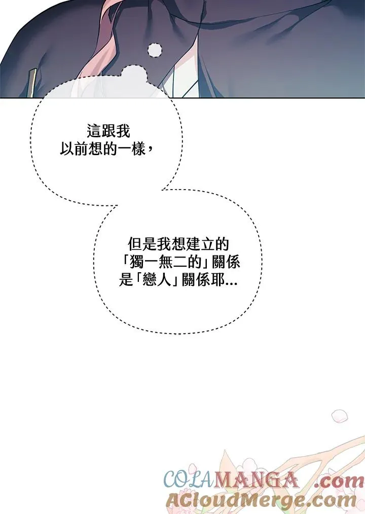 第125话 第67页