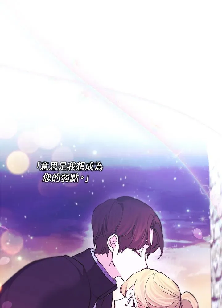 第125话 第69页