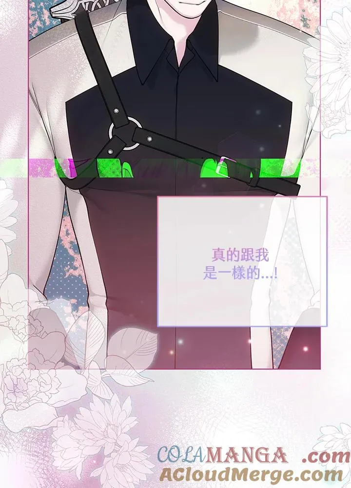 第125话 第73页
