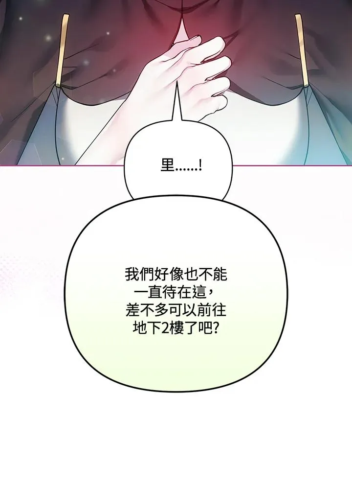 第125话 第75页