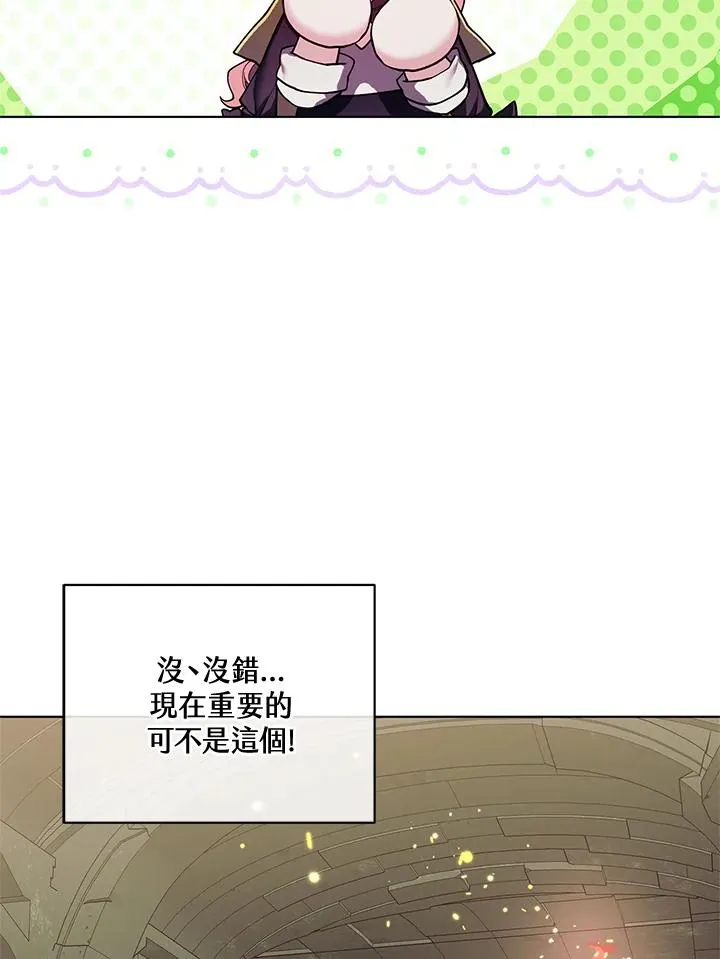 第125话 第77页