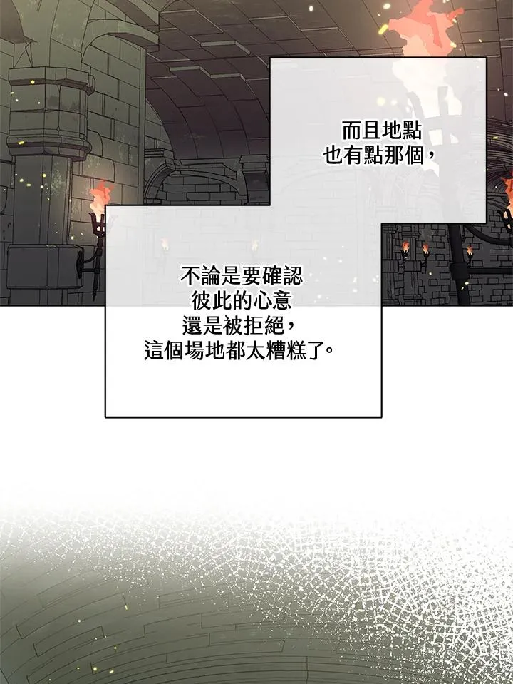 第125话 第78页