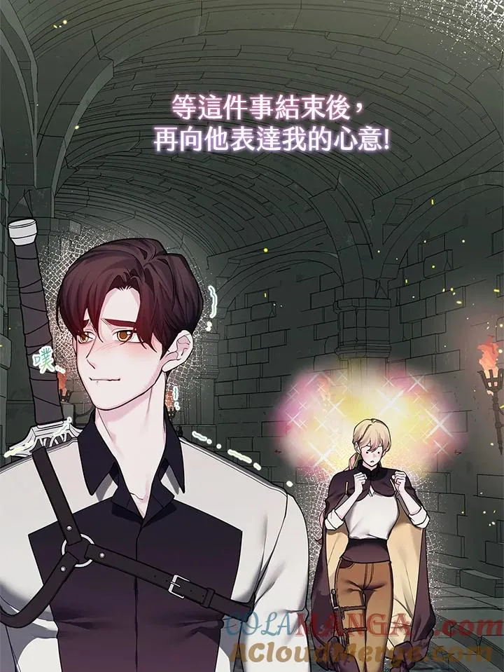 第125话 第79页