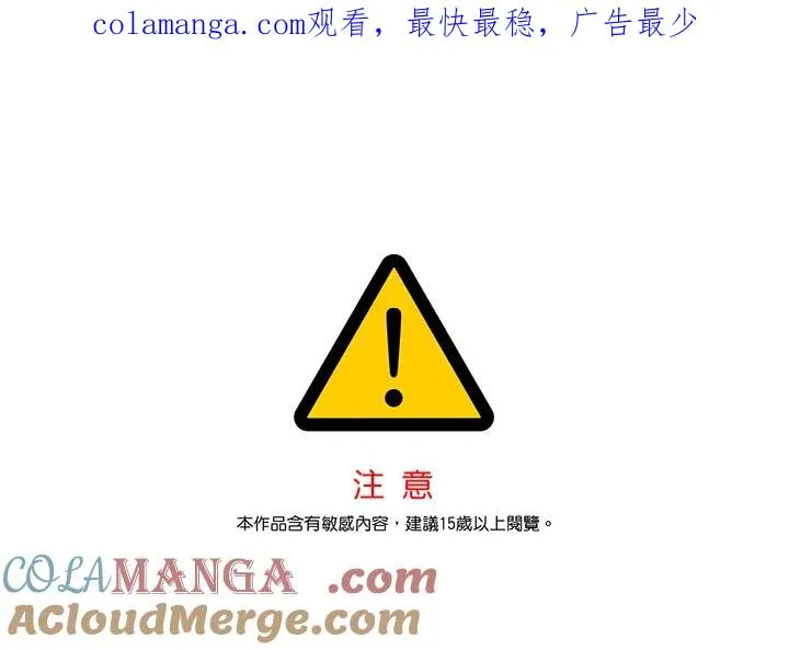 第126话 第1页