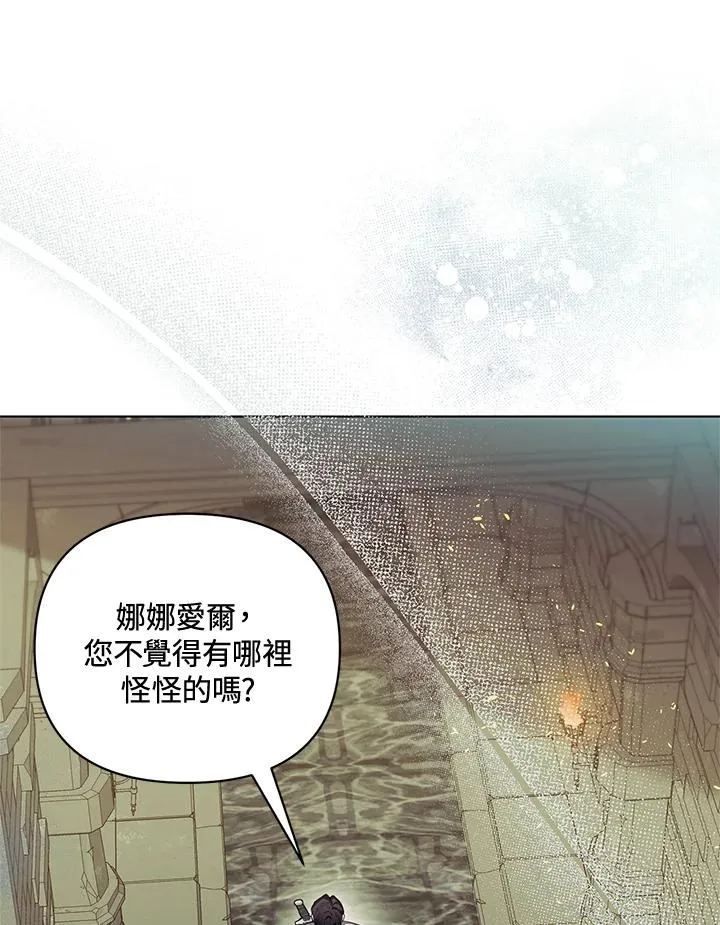 第126话 第2页