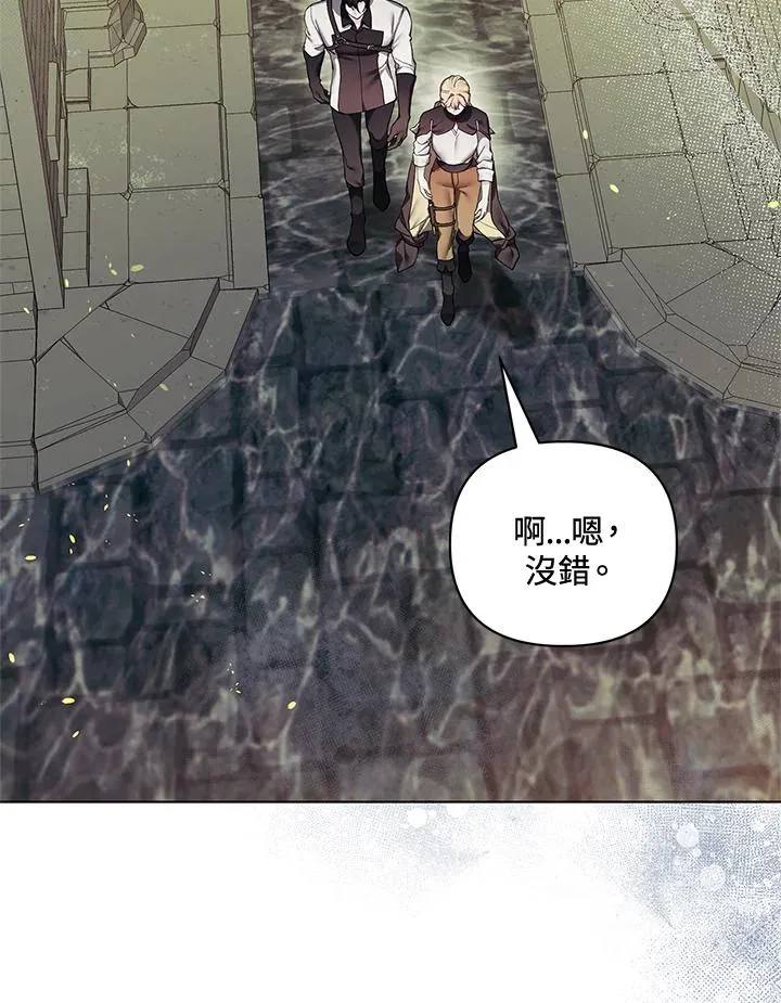 第126话 第3页