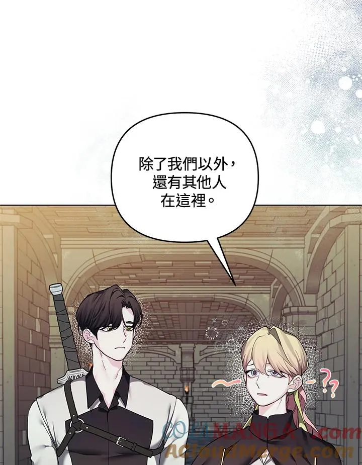 第126话 第4页