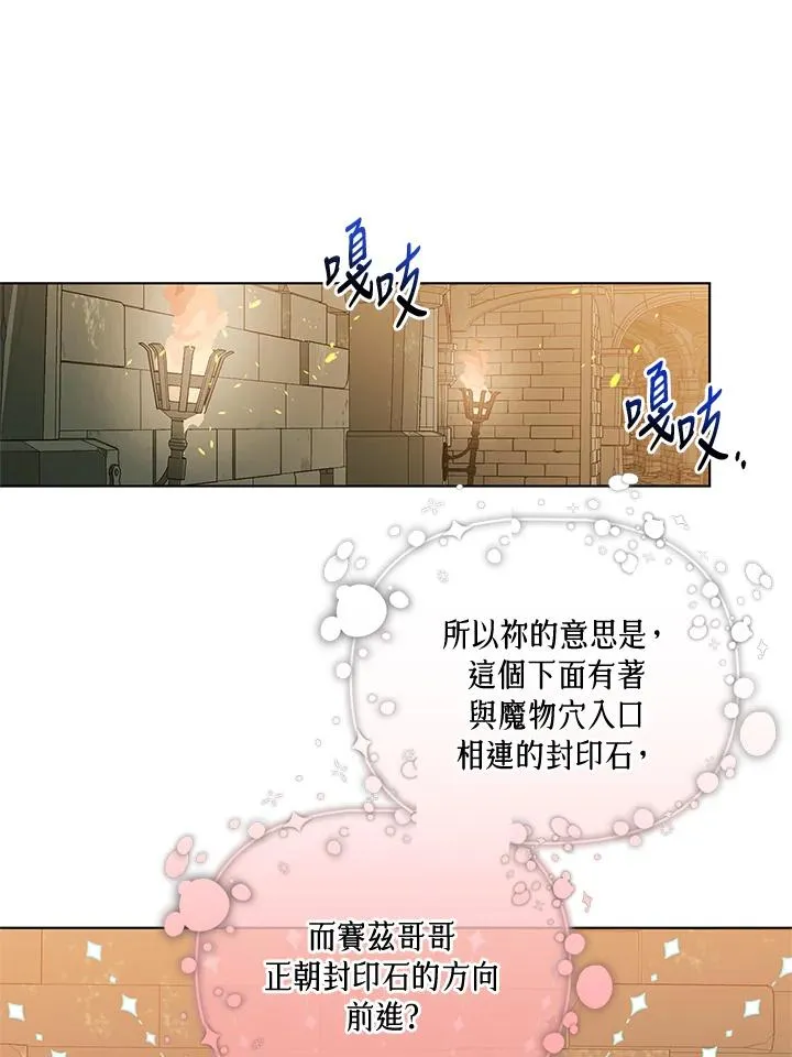 第126话 第9页