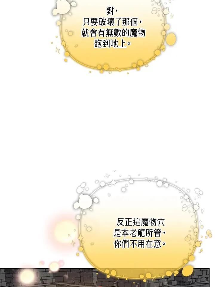 第126话 第11页