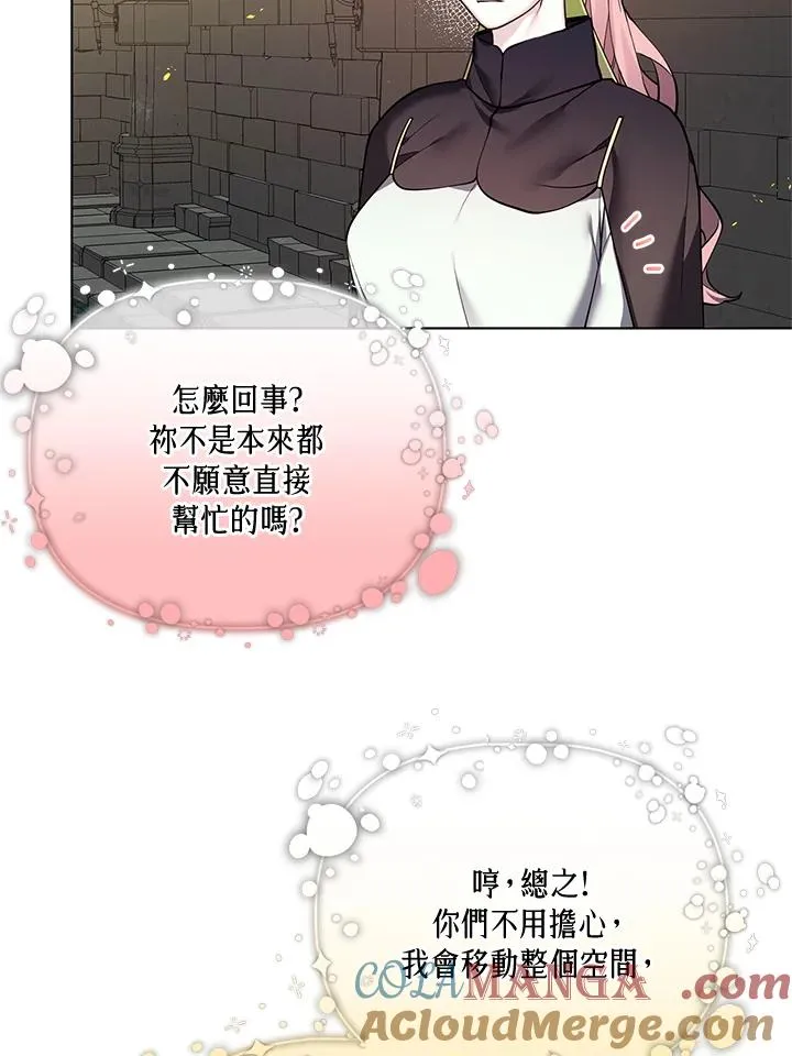 第126话 第13页