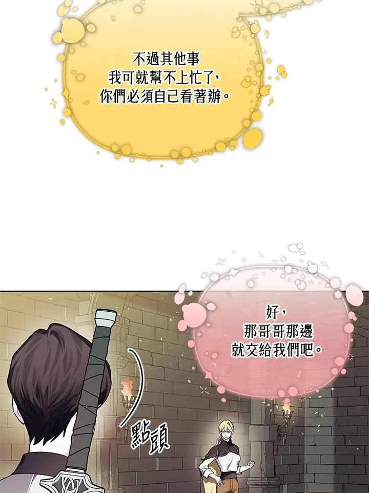 第126话 第14页