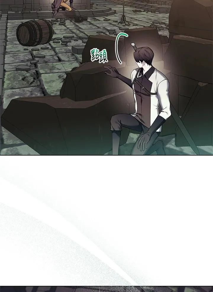 第126话 第17页