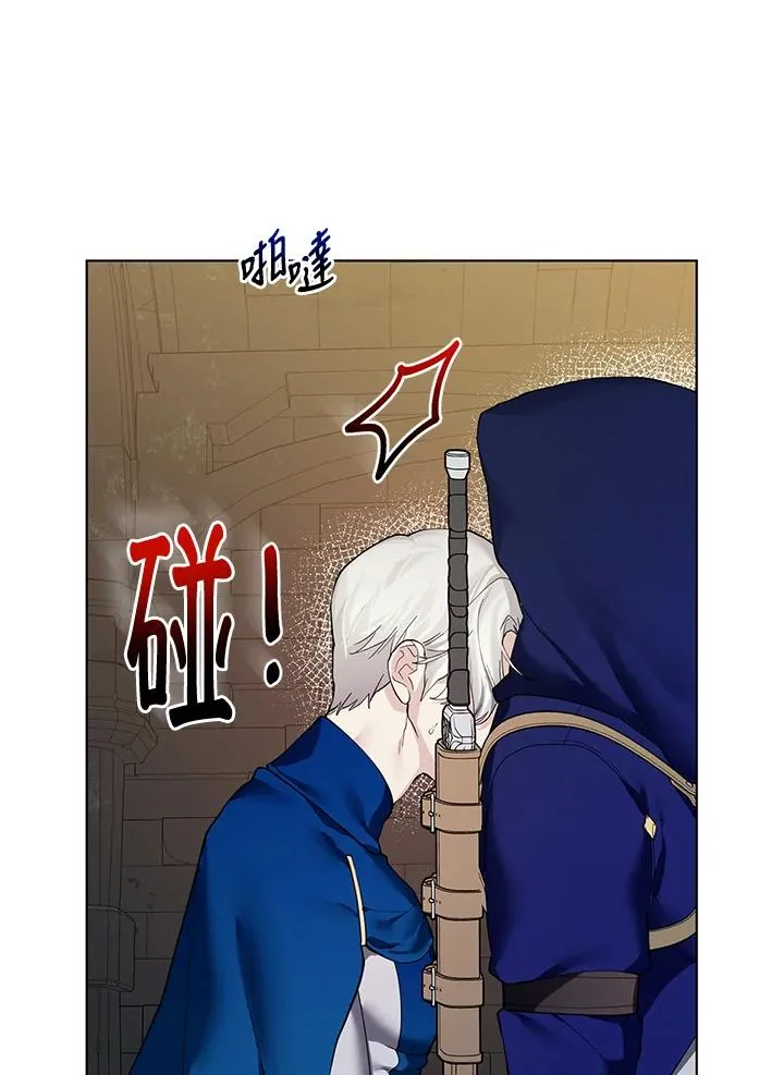 第126话 第20页
