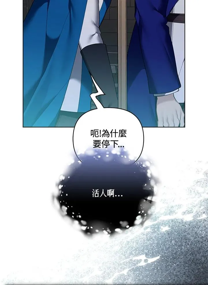 第126话 第21页