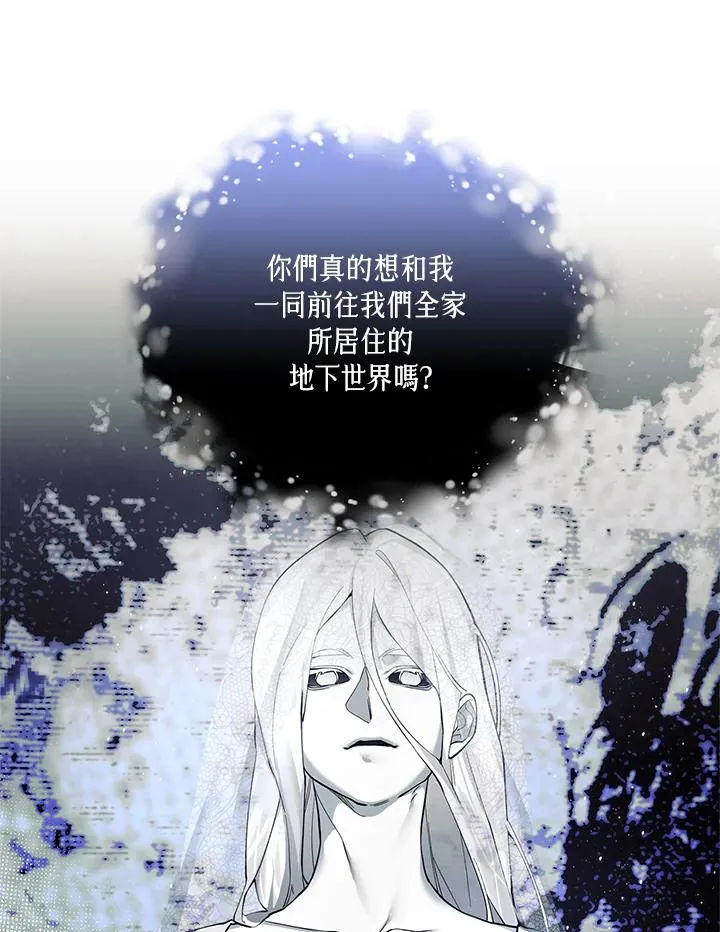 第126话 第23页