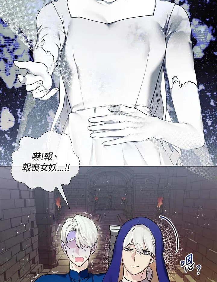 第126话 第24页