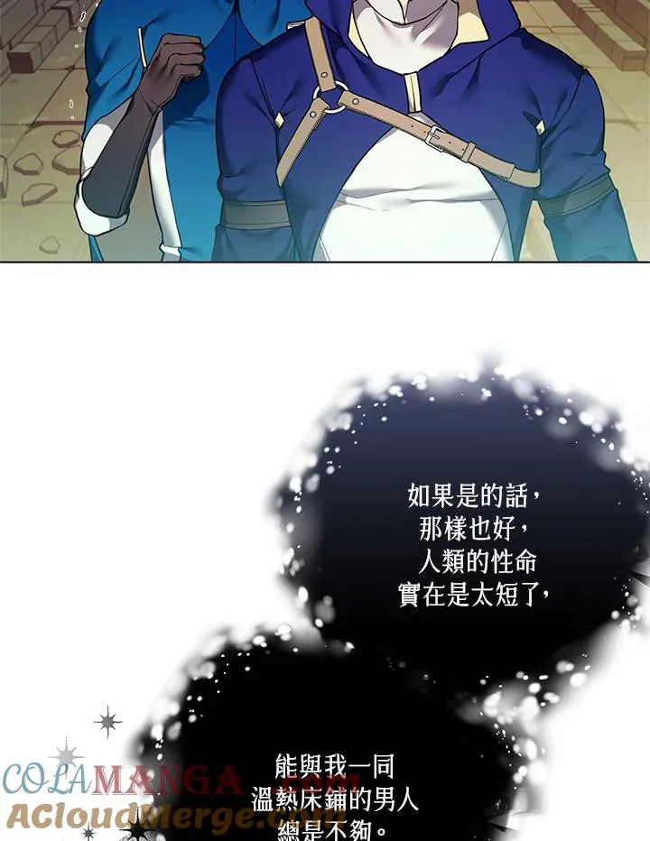 第126话 第25页