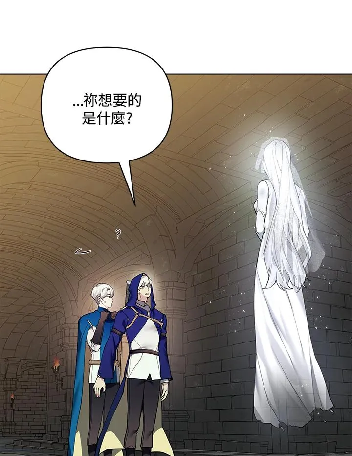 第126话 第27页