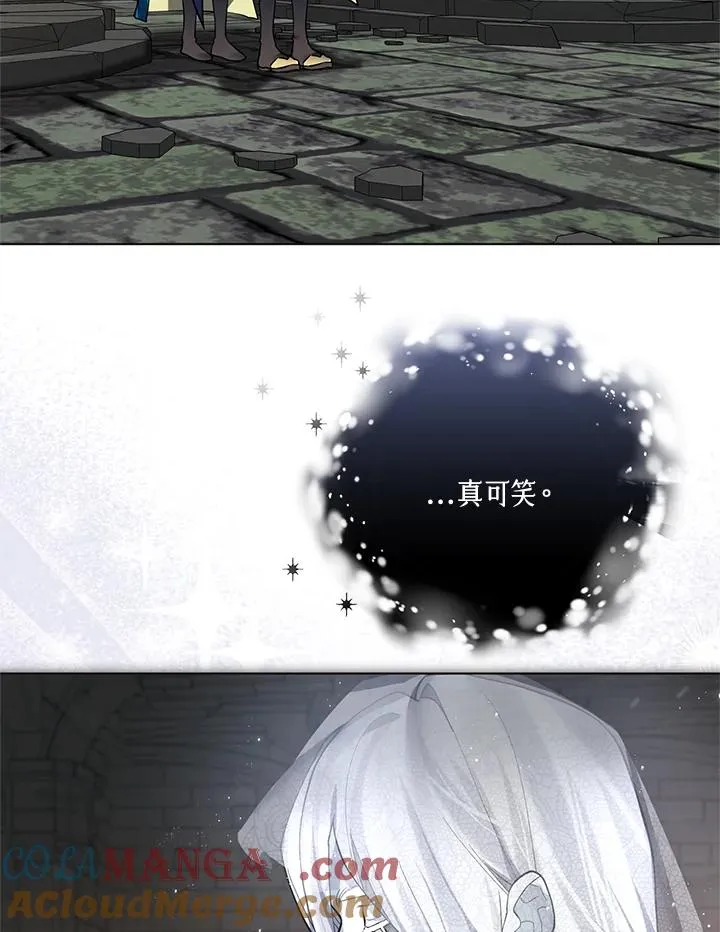 第126话 第28页