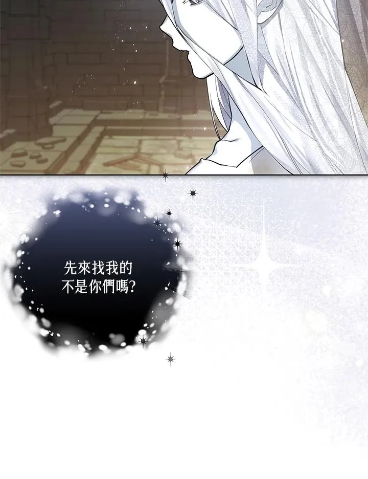 第126话 第29页