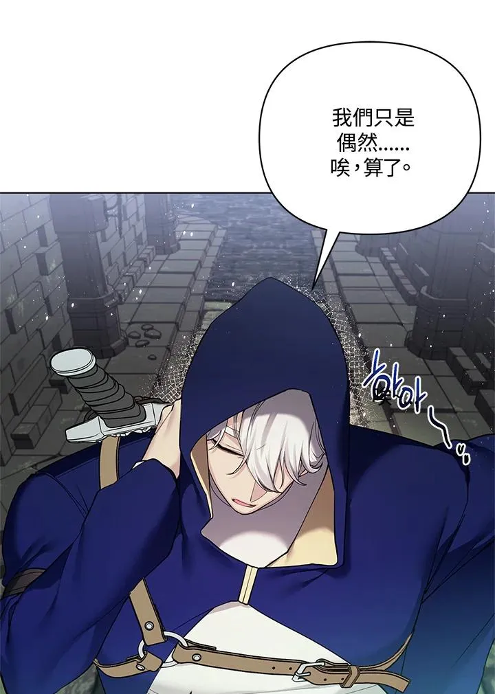 第126话 第30页