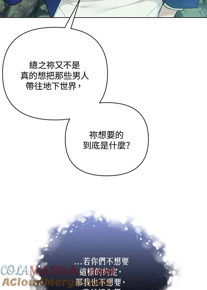 第126话 第31页