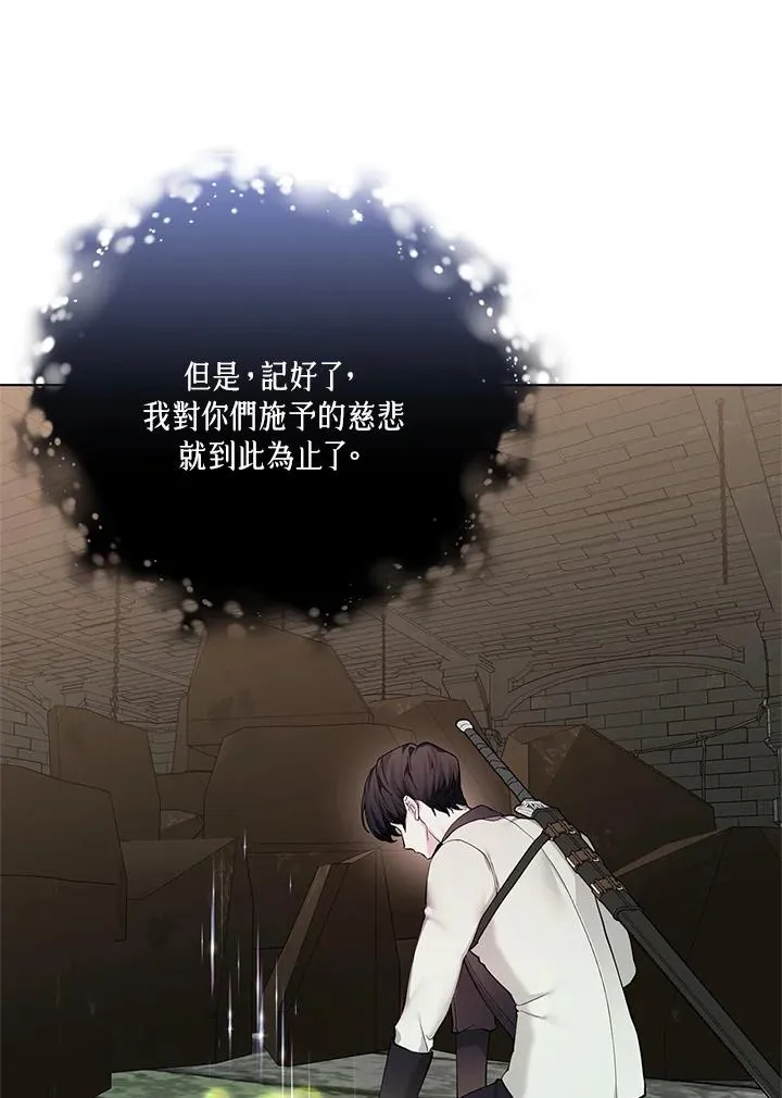 第126话 第33页