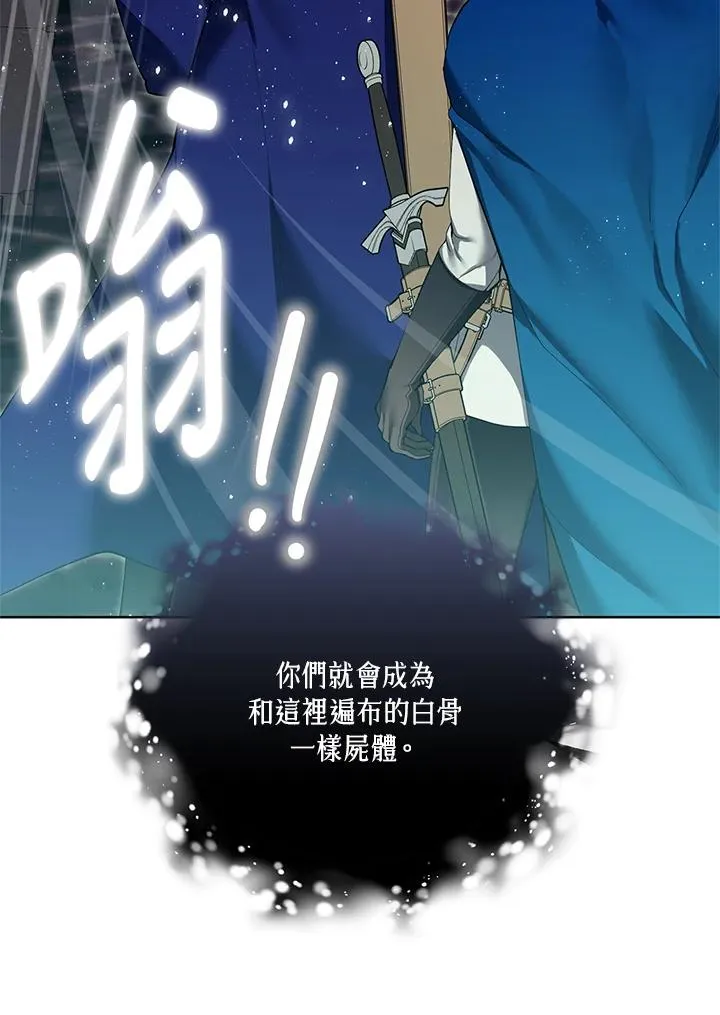 第126话 第36页