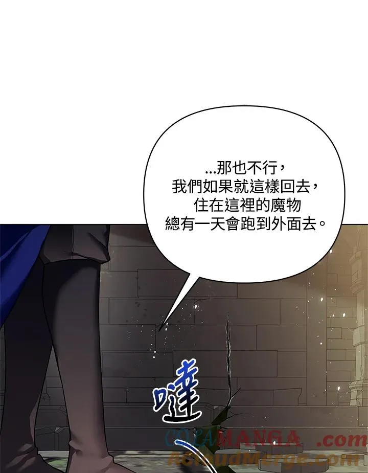 第126话 第37页
