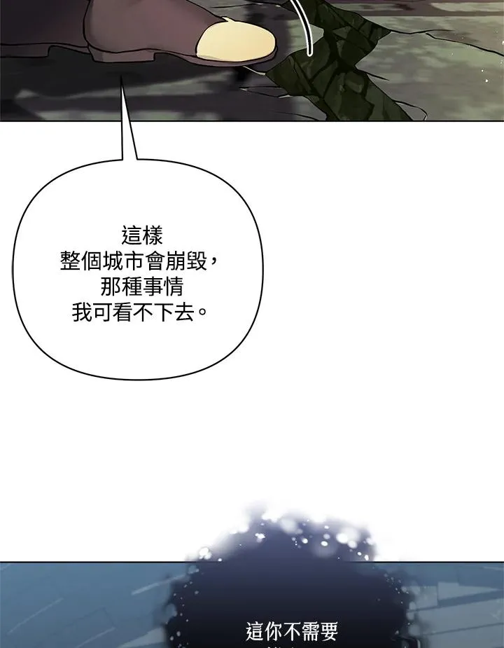 第126话 第38页