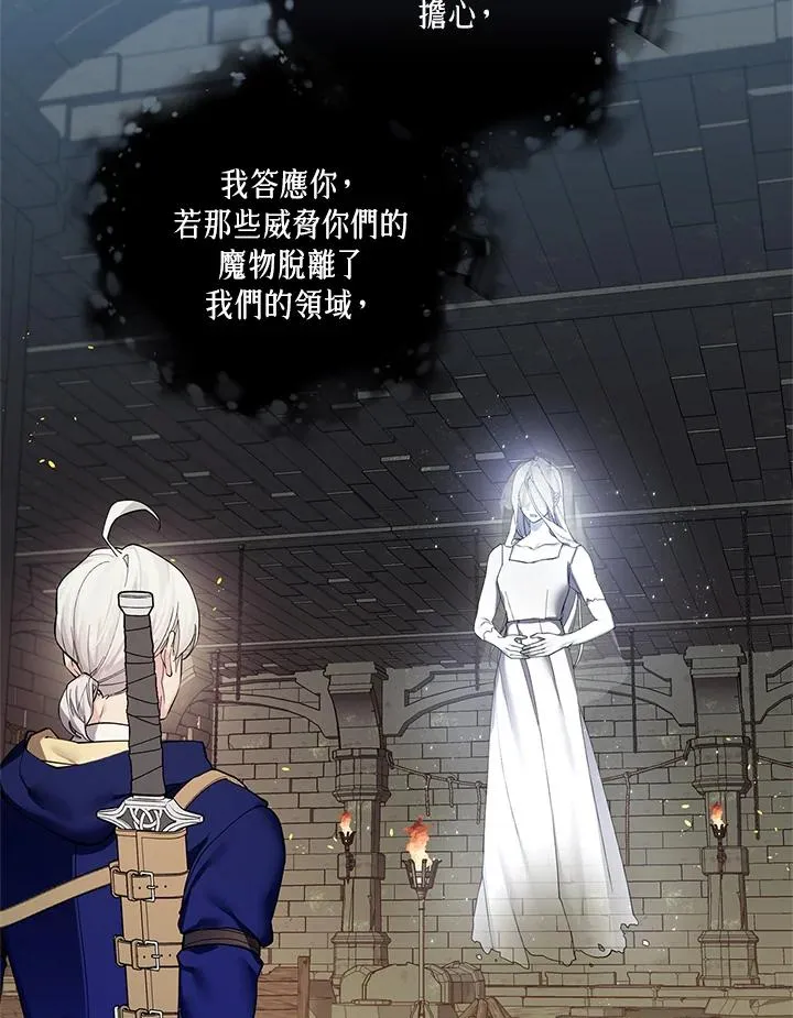 第126话 第39页